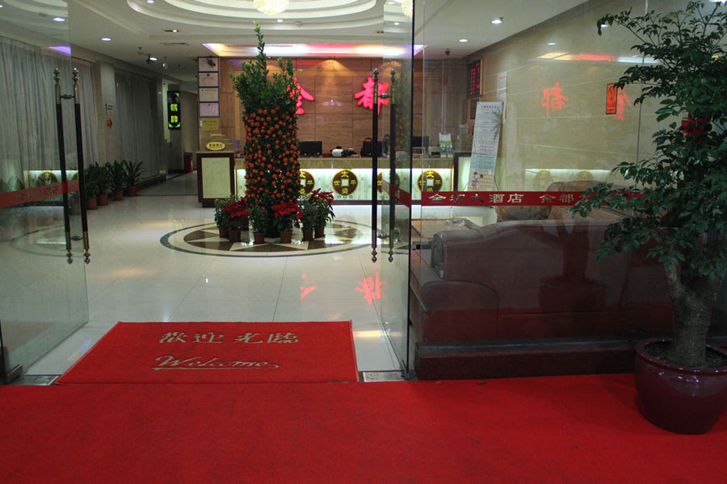 Zhongda Jindu Hotel Guangzhou Bagian luar foto